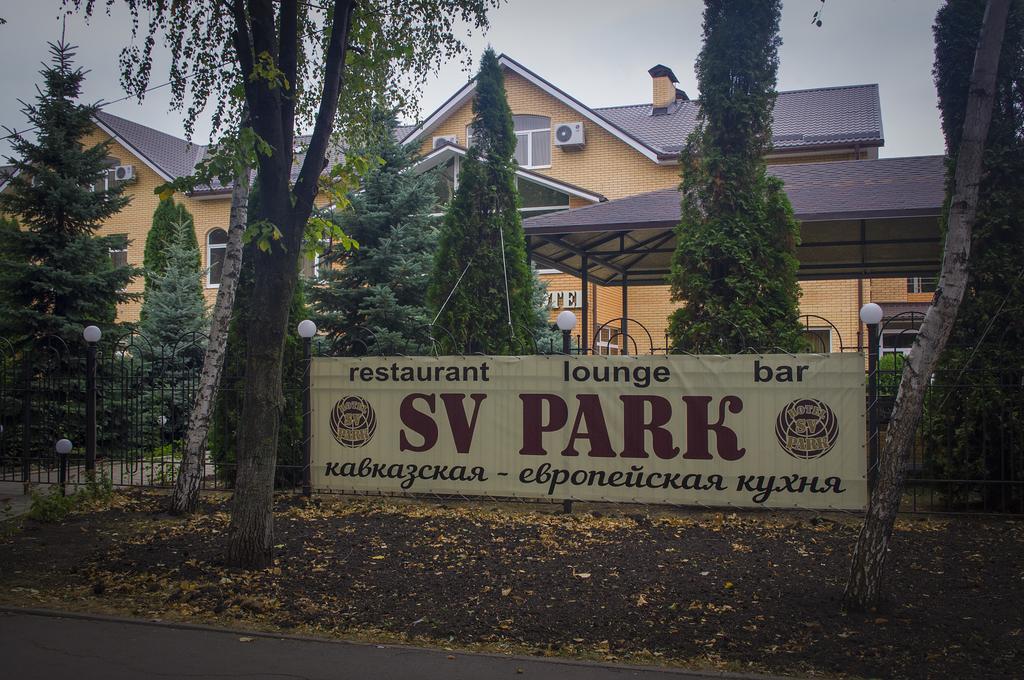 Sv Park Hotel Jarkov Exterior foto